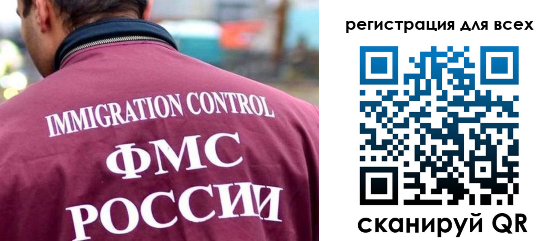 прописка паспорт в Салехарде